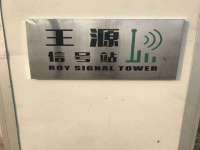 孝义市荣兴商贸有限公司