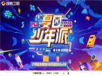 孝义市荣兴商贸有限公司