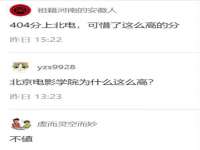 孝义市荣兴商贸有限公司