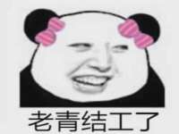 孝义市荣兴商贸有限公司