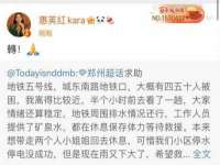 孝义市荣兴商贸有限公司