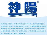 孝义市荣兴商贸有限公司