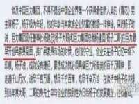 孝义市荣兴商贸有限公司