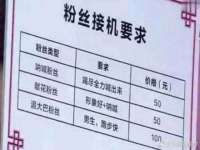 孝义市荣兴商贸有限公司