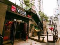 孝义市荣兴商贸有限公司