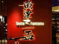 孝义市荣兴商贸有限公司
