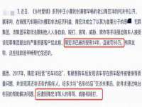 孝义市荣兴商贸有限公司