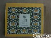 孝义市荣兴商贸有限公司
