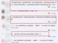孝义市荣兴商贸有限公司