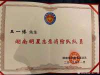 孝义市荣兴商贸有限公司