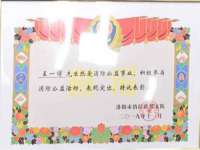 孝义市荣兴商贸有限公司