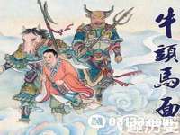 孝义市荣兴商贸有限公司