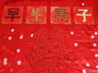 孝义市荣兴商贸有限公司