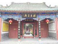 孝义市荣兴商贸有限公司