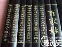 孝义市荣兴商贸有限公司