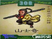 孝义市荣兴商贸有限公司