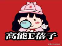 孝义市荣兴商贸有限公司