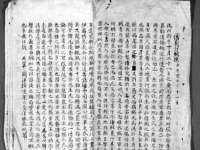 孝义市荣兴商贸有限公司