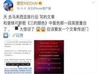 孝义市荣兴商贸有限公司