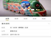 孝义市荣兴商贸有限公司