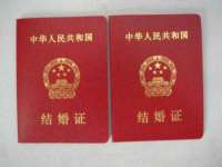 孝义市荣兴商贸有限公司