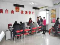 孝义市荣兴商贸有限公司