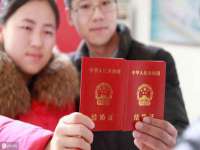 孝义市荣兴商贸有限公司
