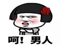 孝义市荣兴商贸有限公司