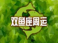孝义市荣兴商贸有限公司