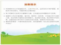 孝义市荣兴商贸有限公司