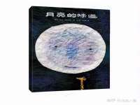 孝义市荣兴商贸有限公司