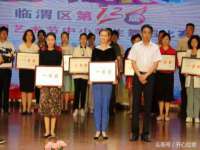 孝义市荣兴商贸有限公司