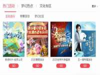 孝义市荣兴商贸有限公司