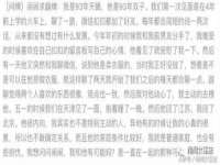 孝义市荣兴商贸有限公司