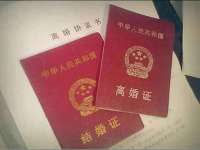 孝义市荣兴商贸有限公司