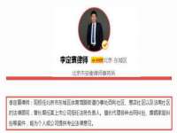 孝义市荣兴商贸有限公司