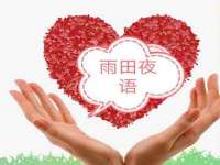 孝义市荣兴商贸有限公司