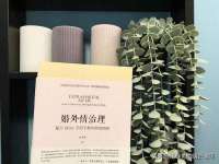 孝义市荣兴商贸有限公司